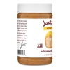 image:imageJUSTINS No Stir GlutenFree Honey Peanut Butter 28 oz JarPeanut Butter